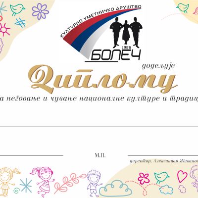 Diploma